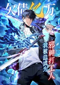 漫改动画墨线之城在线观看
